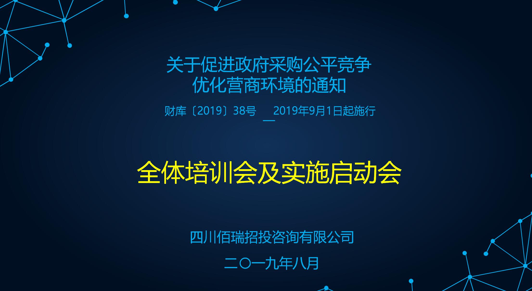 培訓.jpg