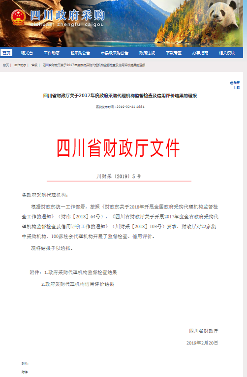 信用評(píng)價(jià)一.png